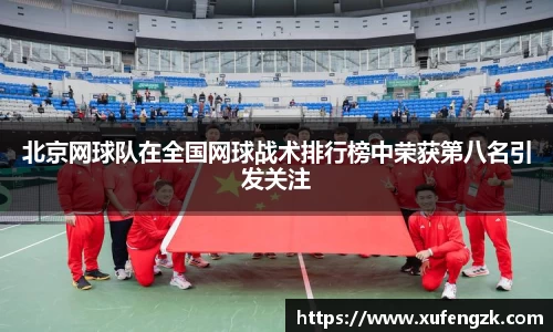 BV伟德官方网站