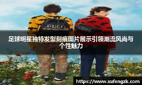 伟德国际唯一官网入口