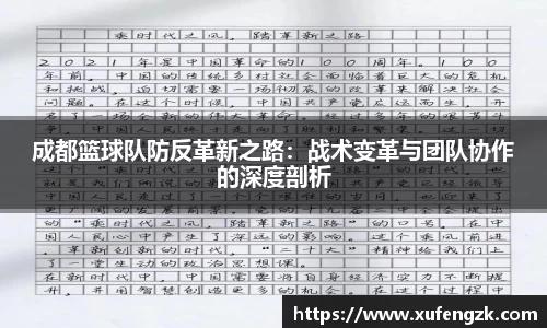 BETVLCTOR伟德官网下载