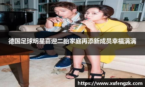 伟德国际唯一官网入口