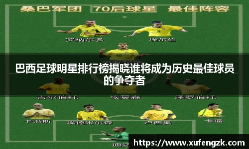 伟德国际唯一官网入口