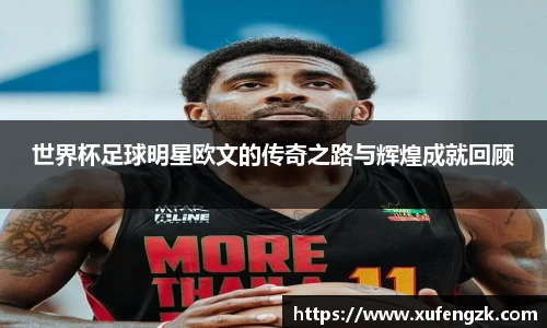 伟德国际唯一官网入口