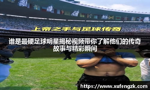 伟德国际唯一官网入口