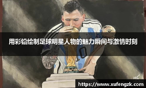 伟德国际唯一官网入口