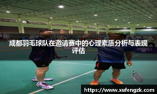 BV伟德官方网站